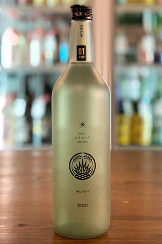 稲とアガベ 生酛 01 生 ササニシキ