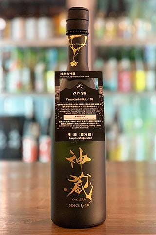 五紋神蔵 純米大吟醸 無濾過生原酒 (黒) 2022年醸造 | SAKE Street Store