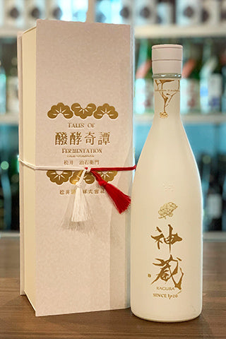 五紋神蔵 純米大吟醸 無濾過生原酒 (白) 2021年醸造