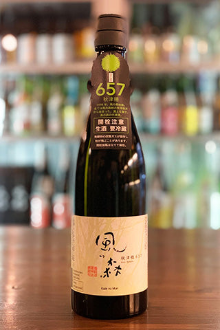 風の森 秋津穂 657 2022年醸造