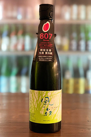 風の森 秋津穂 807 2020年醸造