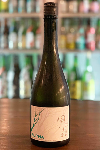 風の森 ALPHA Type3 世界への架け橋 2020年醸造 (油長酒造) | 日本酒