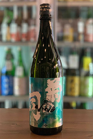 菊の司 髭 VIVE 無濾過生原酒