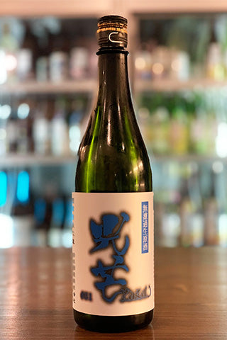 光芒 #51 無濾過生原酒