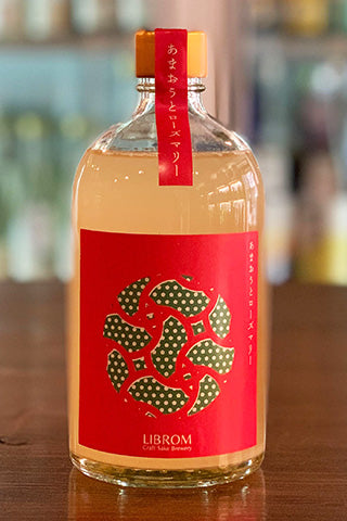 LIBROM あまおうとローズマリー 2022年醸造