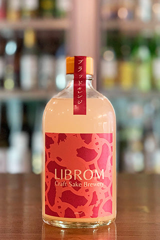 LIBROM ブラッドオレンジ (LIBROM Craft Sake Brewery) | 日本酒通販