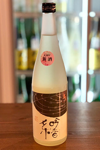 舞美人 純米吟醸 吟香系 無濾過生原酒