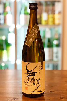 舞美人 純米酒