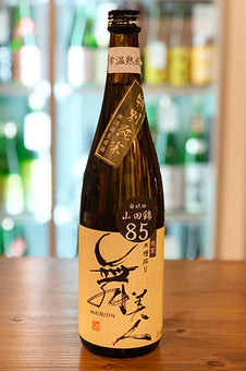 舞美人 特別純米 山田錦85 特別純米 無濾過生原酒 H26BY 常温熟成