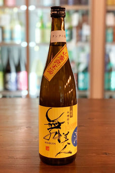 舞美人 山廃純米 タンクの底【酒スト限定】