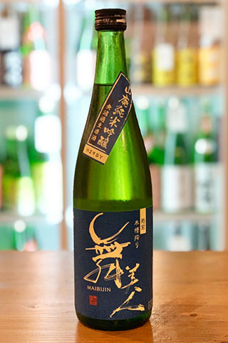 舞美人 山廃純米吟醸 無濾過生原酒 H29BY (美川酒造場) | 日本酒