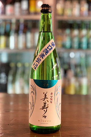 美寿々 辛口純米 生原酒 2022年醸造