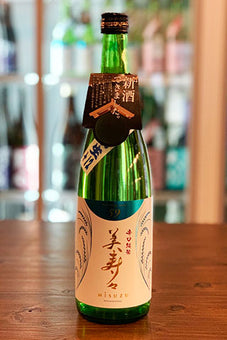 美寿々 辛口純米酒 生酒 2020年醸造