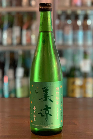 美涼 特別純米 ひとごこち 無ろ過生原酒