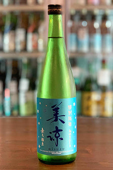 美涼 特別純米 美山錦 無ろ過生原酒 2021年醸造