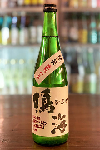 鳴海 純米 直詰め生 白ラベル 2022年醸造