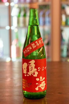 鳴海 純米吟醸 赤ラベル 直詰生 2020年醸造