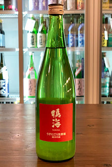 鳴海 純米吟醸 赤ラベル うすにごり 生原酒 2020年醸造