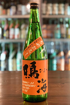 鳴海 特別純米 ひやおろし