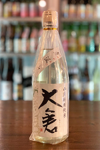 大倉 辛口山廃特別純米 直汲み 無濾過生原酒 (大倉本家
