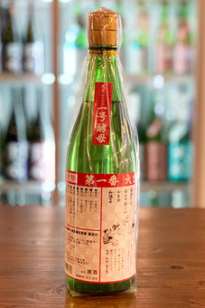 大倉 特別純米 協会1号 無濾過生原酒