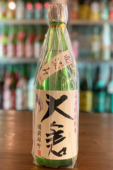 大倉 山廃特別純米 (雄町) 直汲み無濾過生原酒