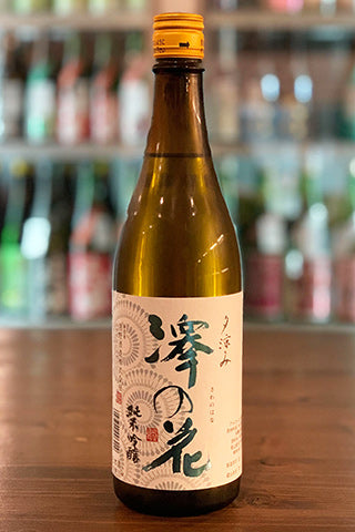 澤の花 純米吟醸 夕涼み 2021年醸造