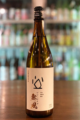 シン・ツチダ 舞風