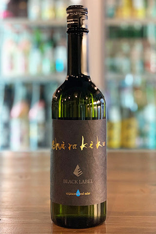 射美 IBI いび Black ブラック 無濾過生原酒 720ml【数量限定品