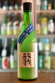 昇龍蓬莱 きもと純吟 山田錦 60 辛口師匠のにごり酒