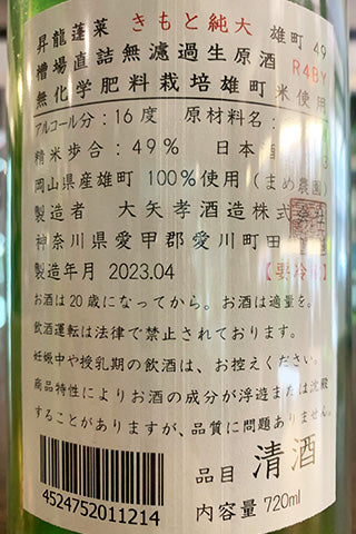 備前焼 宝瓶 昇龍 三個セット 備前焼 宝瓶 昇龍 三個セット 2025年最新】Yahoo!オークション