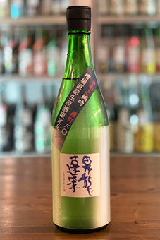 昇龍蓬莱 きもと純吟 雄町 槽場直結 無濾過生原酒