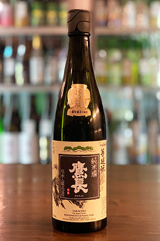 鷹長 菩提もと 純米酒 生酒