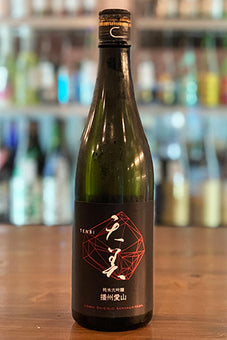 天美 純米大吟醸 播州愛山 2021酒造年度