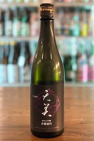 売り本物 而今 純米吟醸 雄町 天美 純米大吟醸 雄町 日本酒 www.win-ed