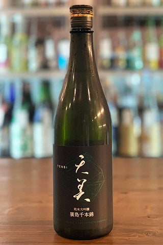 天美 純米大吟醸 廣島千本錦 2021年醸造 | SAKE Street Store