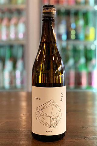 天美 純米吟醸 火当て 2021年醸造