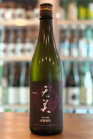 天美 純米吟醸 赤磐雄町