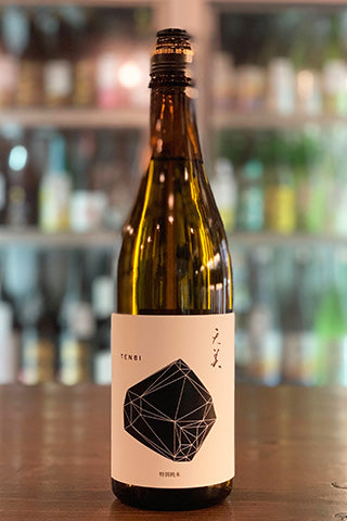 天美 特別純米 火当て 2022年醸造