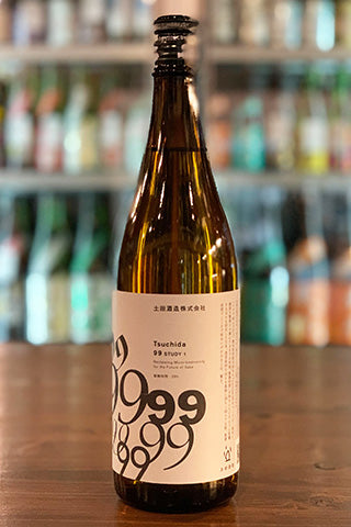 土田酒造　研究醸造　720ml 未開栓 10本 Tsuchida 99 STUDYセット (土田酒造) | 日本酒通販 SAKE Street