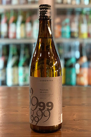 Tsuchida 99 STUDYセット