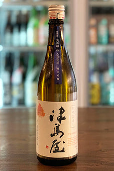 津島屋 純米吟醸 播州産美山錦 ひやおろし 2021年醸造