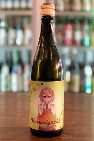 うめみ勝ち（梅酒）