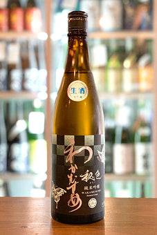 わかむすめ 純米吟醸 秘色 無濾過生原酒