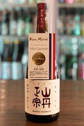 山丹正宗 純米酒 松山三井 2021年醸造